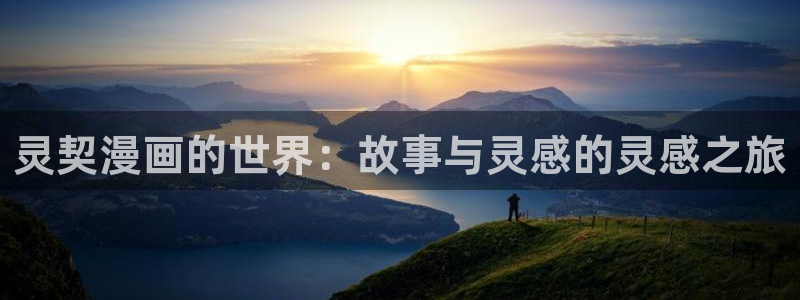 酷漫屋在线观看