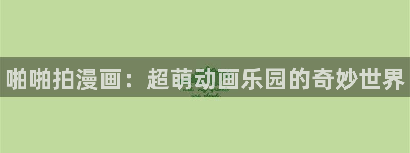 酷漫屋app下载安装官方最新