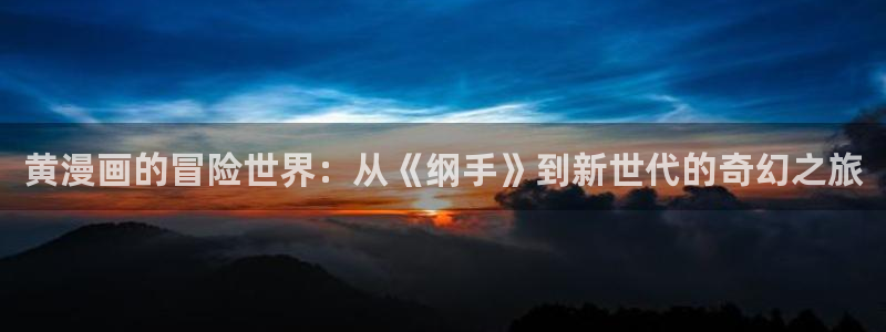 酷漫屋下拉式(免费漫画)-酷漫屋下拉式