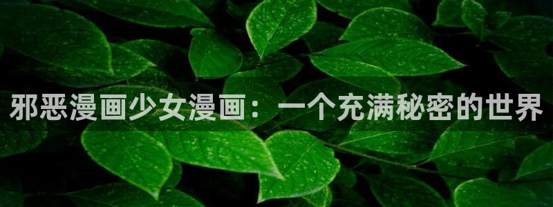 酷漫屋官网