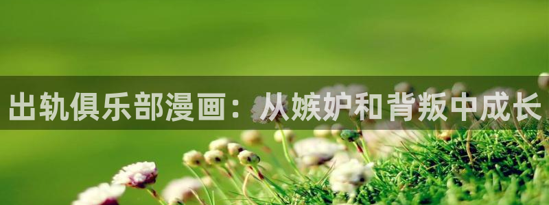 酷漫屋在线观看