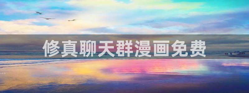 酷漫屋漫画免费下拉式在线观看