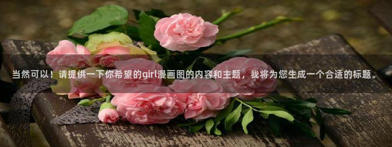 酷漫屋app下载安装官方最新