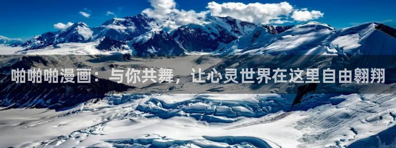 酷漫屋app下载