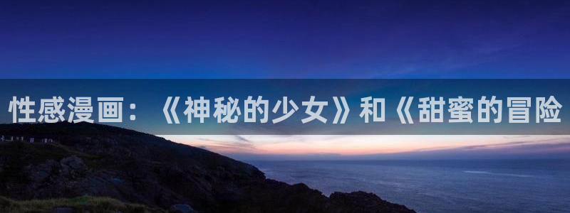 酷漫屋在线观看
