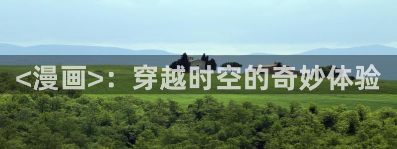 酷漫屋画官方免费漫画