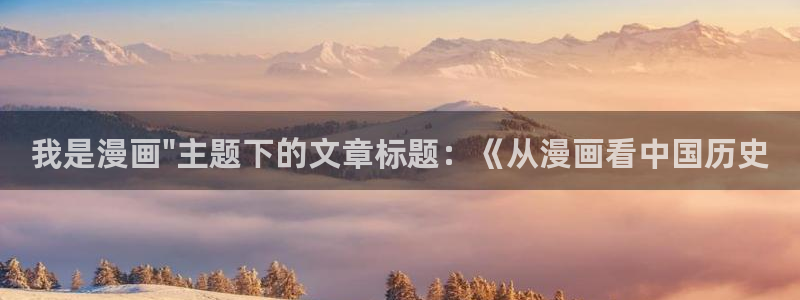 酷漫屋下拉式(免费漫画)-酷漫屋下拉式免费版